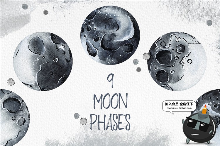 图片[4]-水彩抽象太空星球卫星火星陨石坑表面插画图片PNG免抠设计PS素材-设计猿