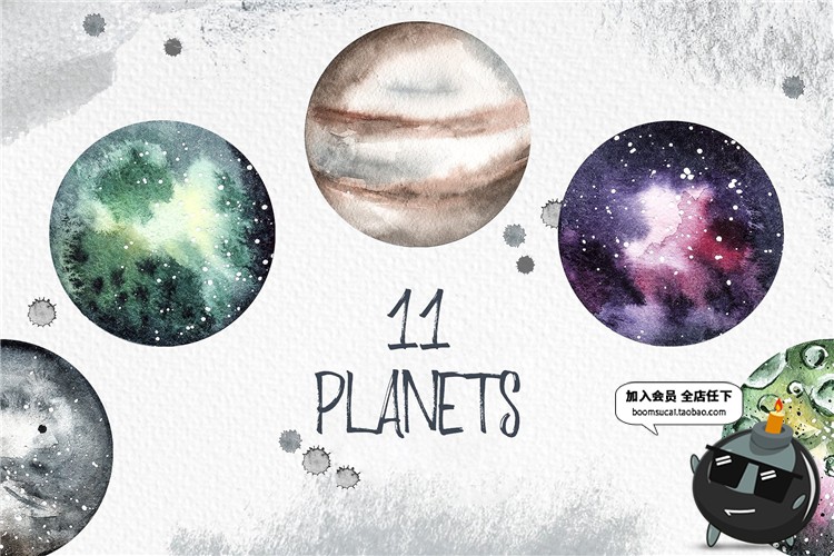 图片[6]-水彩抽象太空星球卫星火星陨石坑表面插画图片PNG免抠设计PS素材-设计猿