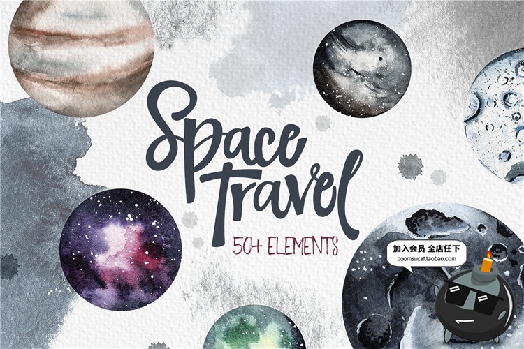 图片[8]-水彩抽象太空星球卫星火星陨石坑表面插画图片PNG免抠设计PS素材-设计猿