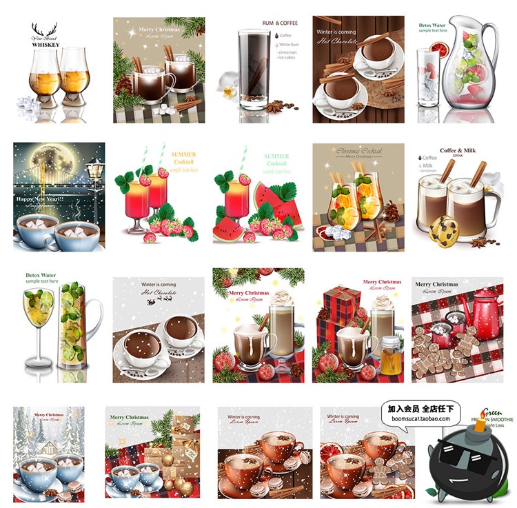 图片[1]-咖啡奶茶冷饮饮品餐具广告海报效果图片插画元素展示AI矢量素材-设计猿