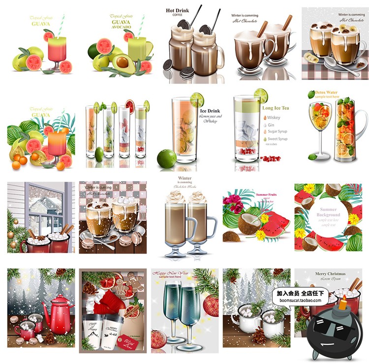 图片[2]-咖啡奶茶冷饮饮品餐具广告海报效果图片插画元素展示AI矢量素材-设计猿