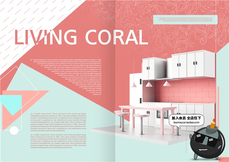 图片[2]-温馨粉色简洁家居家具画册版式折页沙发门橱排版PSD模板设计素材-设计猿