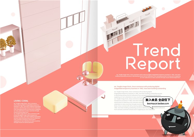 图片[3]-温馨粉色简洁家居家具画册版式折页沙发门橱排版PSD模板设计素材-设计猿