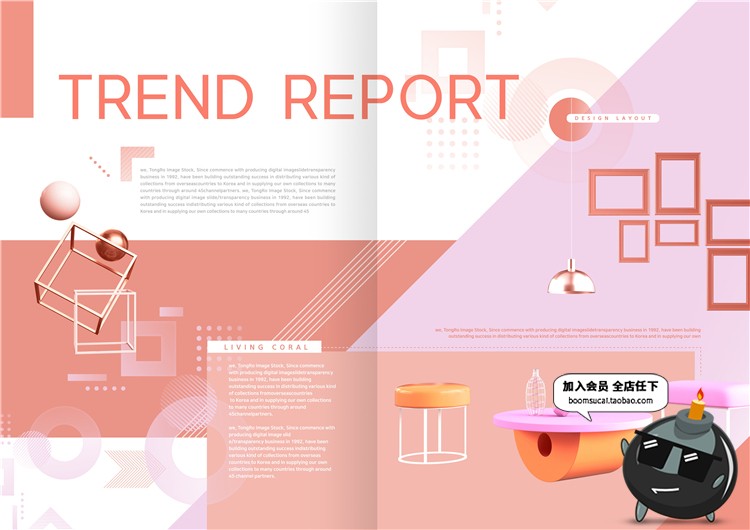 图片[4]-温馨粉色简洁家居家具画册版式折页沙发门橱排版PSD模板设计素材-设计猿