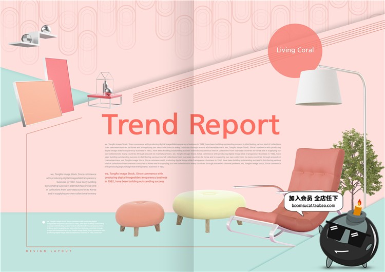 图片[5]-温馨粉色简洁家居家具画册版式折页沙发门橱排版PSD模板设计素材-设计猿