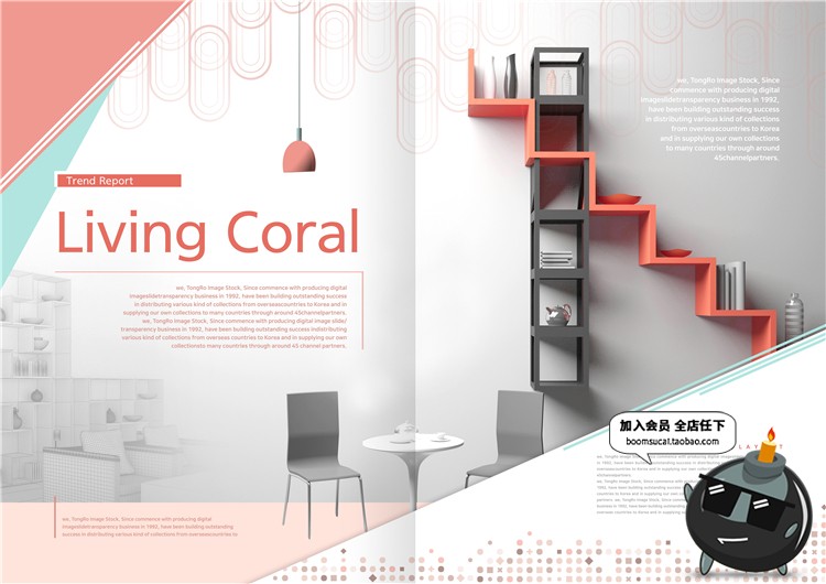 图片[6]-温馨粉色简洁家居家具画册版式折页沙发门橱排版PSD模板设计素材-设计猿