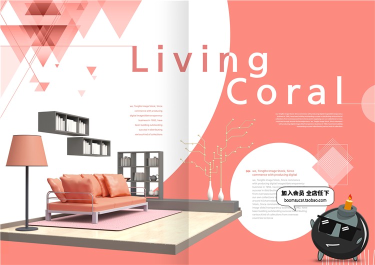 图片[7]-温馨粉色简洁家居家具画册版式折页沙发门橱排版PSD模板设计素材-设计猿