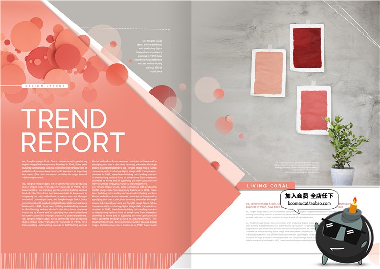 图片[10]-温馨粉色简洁家居家具画册版式折页沙发门橱排版PSD模板设计素材-设计猿