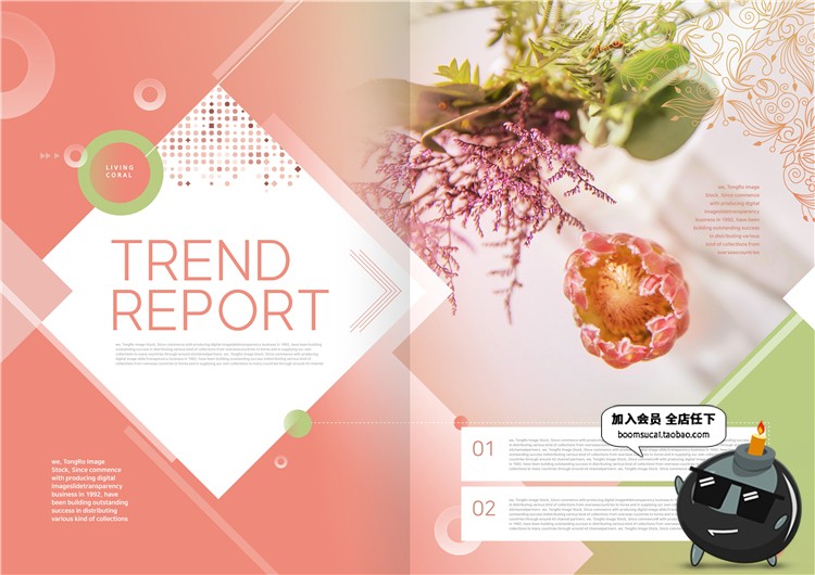 图片[11]-温馨粉色简洁家居家具画册版式折页沙发门橱排版PSD模板设计素材-设计猿