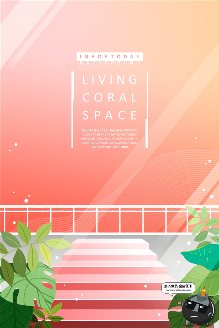 图片[15]-温馨粉色简洁家居家具画册版式折页沙发门橱排版PSD模板设计素材-设计猿