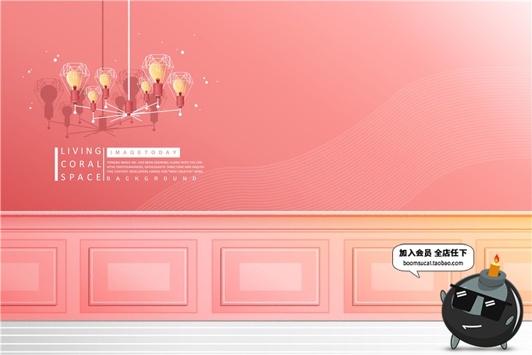 图片[17]-温馨粉色简洁家居家具画册版式折页沙发门橱排版PSD模板设计素材-设计猿