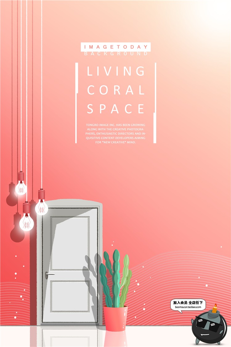 图片[18]-温馨粉色简洁家居家具画册版式折页沙发门橱排版PSD模板设计素材-设计猿