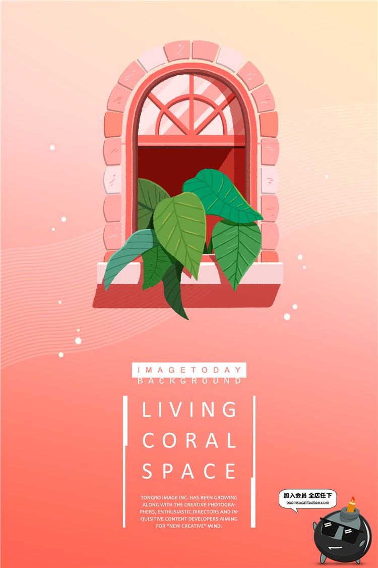 图片[21]-温馨粉色简洁家居家具画册版式折页沙发门橱排版PSD模板设计素材-设计猿