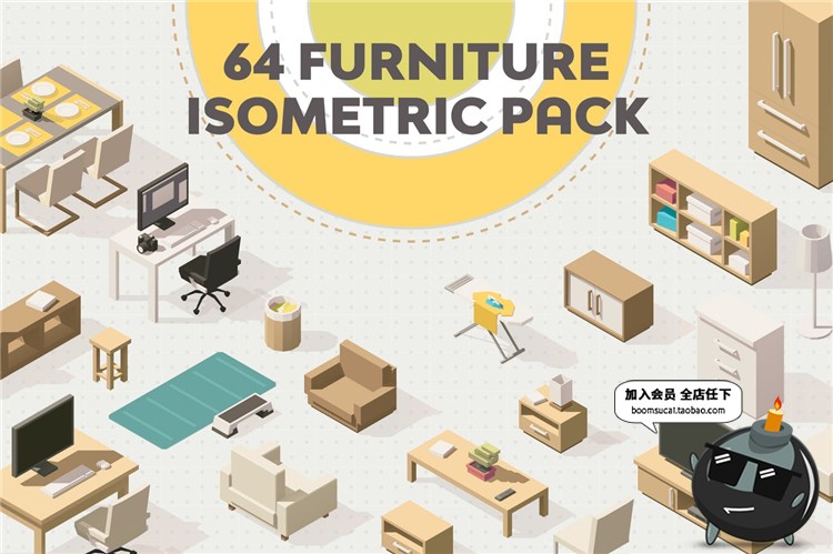 图片[1]-2.5D家具家居元素家电运动器材游戏等距元素设计图标PNG/AI素材-设计猿