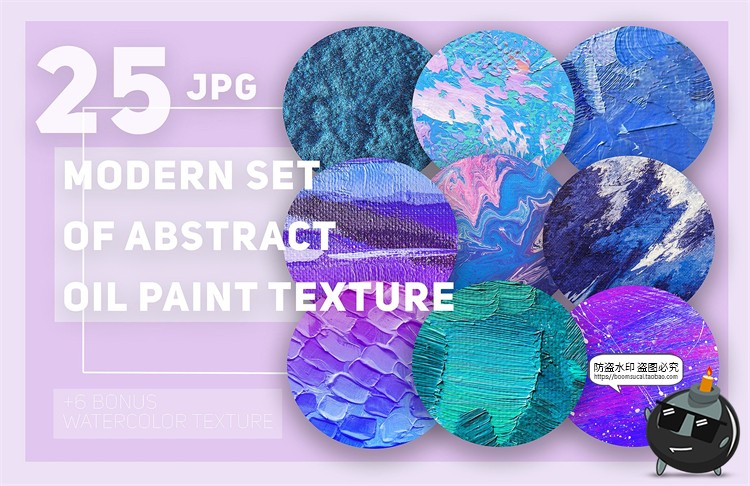 图片[1]-抽象艺术油画颜料混合涂料涂抹扭曲肌理纹理底纹背景JPG图片素材-设计猿
