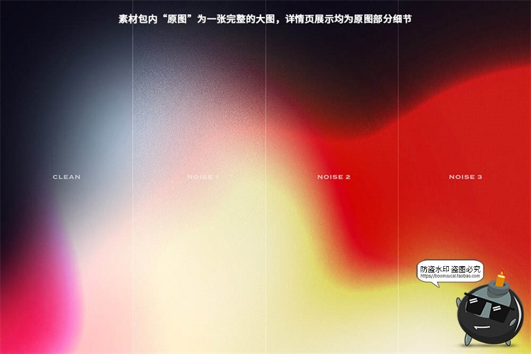 图片[4]-弥散噪点光晕复古渐变科技发布会海报背景底纹PSD模板JPG图片素材-设计猿