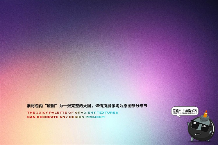 图片[5]-弥散噪点光晕复古渐变科技发布会海报背景底纹PSD模板JPG图片素材-设计猿