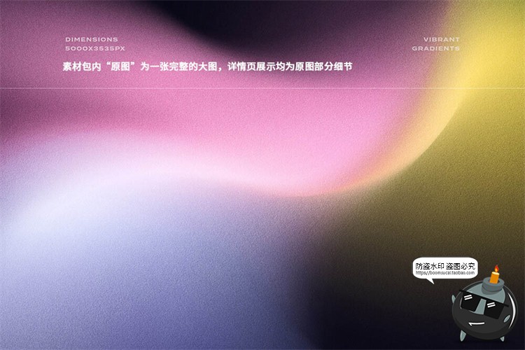 图片[6]-弥散噪点光晕复古渐变科技发布会海报背景底纹PSD模板JPG图片素材-设计猿