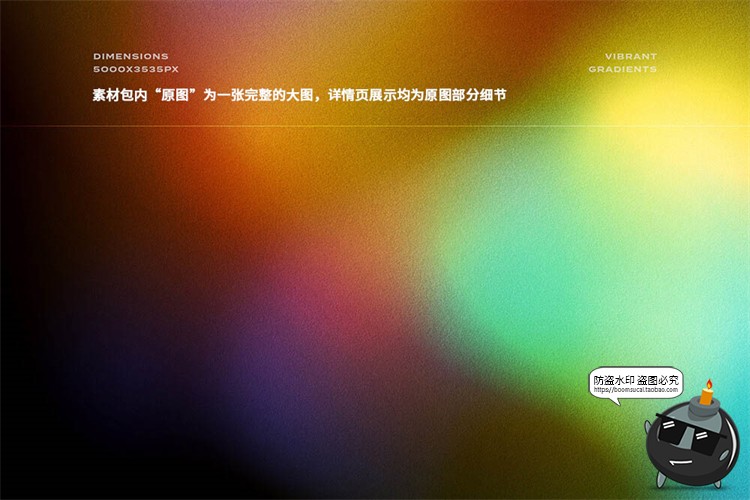 图片[7]-弥散噪点光晕复古渐变科技发布会海报背景底纹PSD模板JPG图片素材-设计猿