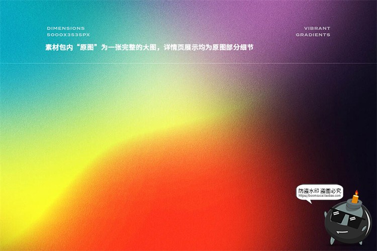 图片[8]-弥散噪点光晕复古渐变科技发布会海报背景底纹PSD模板JPG图片素材-设计猿