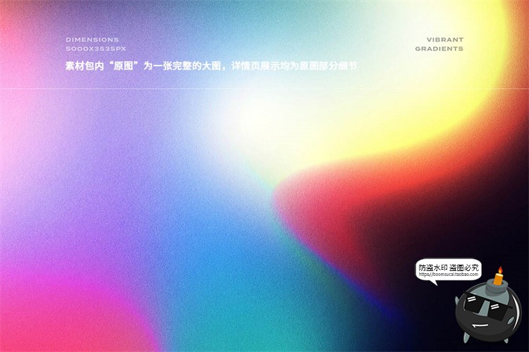 图片[9]-弥散噪点光晕复古渐变科技发布会海报背景底纹PSD模板JPG图片素材-设计猿