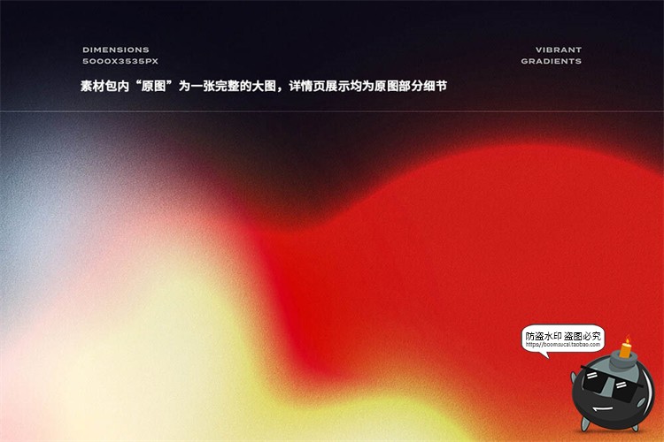 图片[10]-弥散噪点光晕复古渐变科技发布会海报背景底纹PSD模板JPG图片素材-设计猿