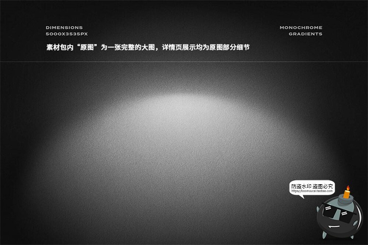 图片[11]-弥散噪点光晕复古渐变科技发布会海报背景底纹PSD模板JPG图片素材-设计猿