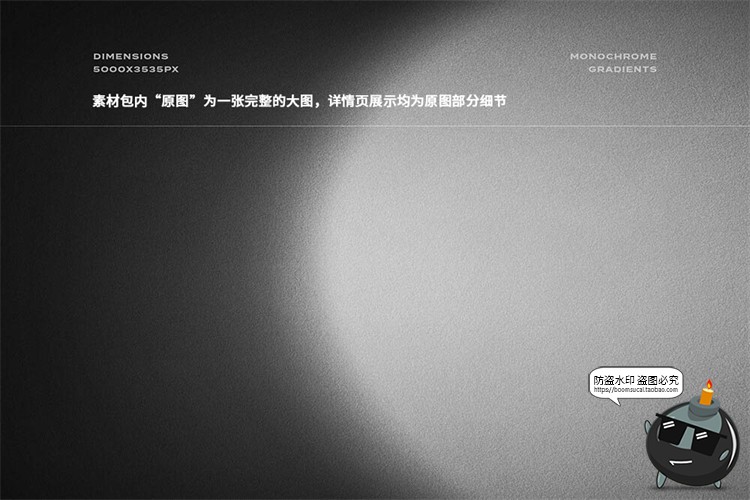 图片[12]-弥散噪点光晕复古渐变科技发布会海报背景底纹PSD模板JPG图片素材-设计猿