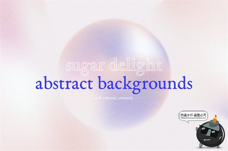 图片[1]-轻奢清新优雅小众珠宝珠光渐变背景底纹纹理PNG线条JPG图片素材-设计猿