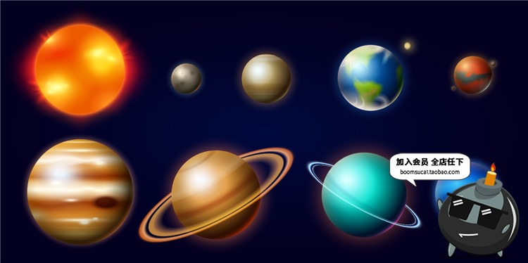 图片[1]-太阳系宇宙恒星行星星球地球火星土星月球冥王星AI矢量插画素材-设计猿