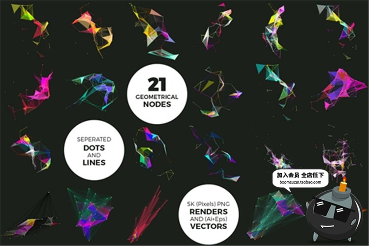 图片[7]-神经元效果网络科幻背景几何多边形线条节点三维空间JPG图片素材-设计猿
