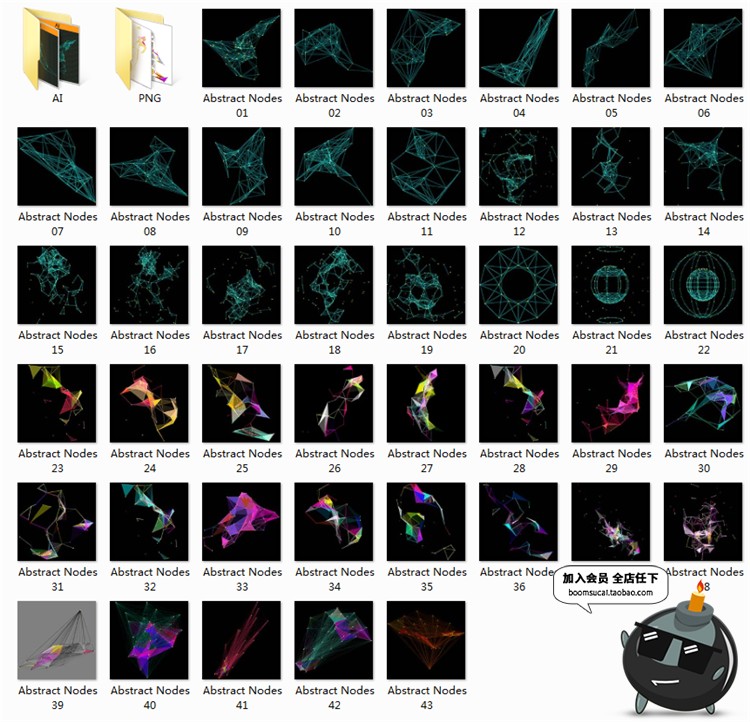 图片[10]-神经元效果网络科幻背景几何多边形线条节点三维空间JPG图片素材-设计猿