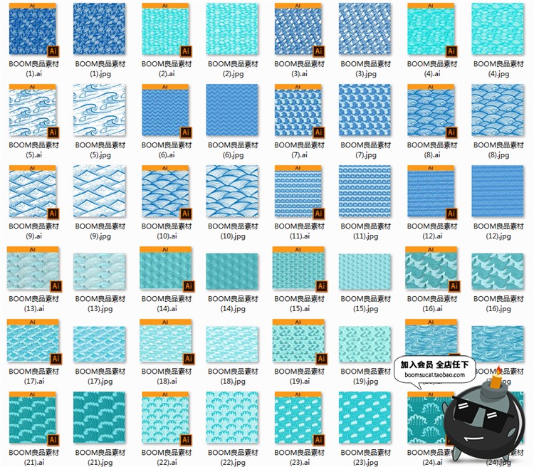 图片[1]-中国传统淡蓝色波浪花祥云海浪水纹纹理背景图案线条AI矢量素材-设计猿