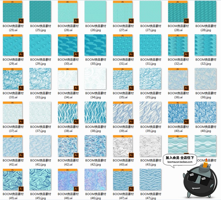 图片[2]-中国传统淡蓝色波浪花祥云海浪水纹纹理背景图案线条AI矢量素材-设计猿