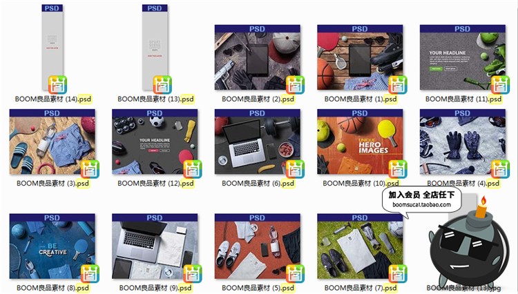 图片[1]-体育运动器材篮球主题海报广告装饰元素场景模板PSD分层设计素材-设计猿