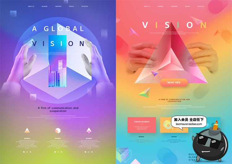 图片[1]-科技感地球网页电商界面智能渐变蓝色未来PSD分层模板设计PS素材-设计猿