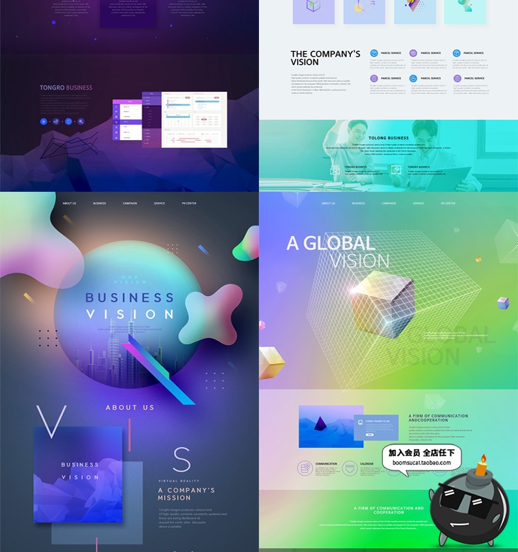 图片[3]-科技感地球网页电商界面智能渐变蓝色未来PSD分层模板设计PS素材-设计猿