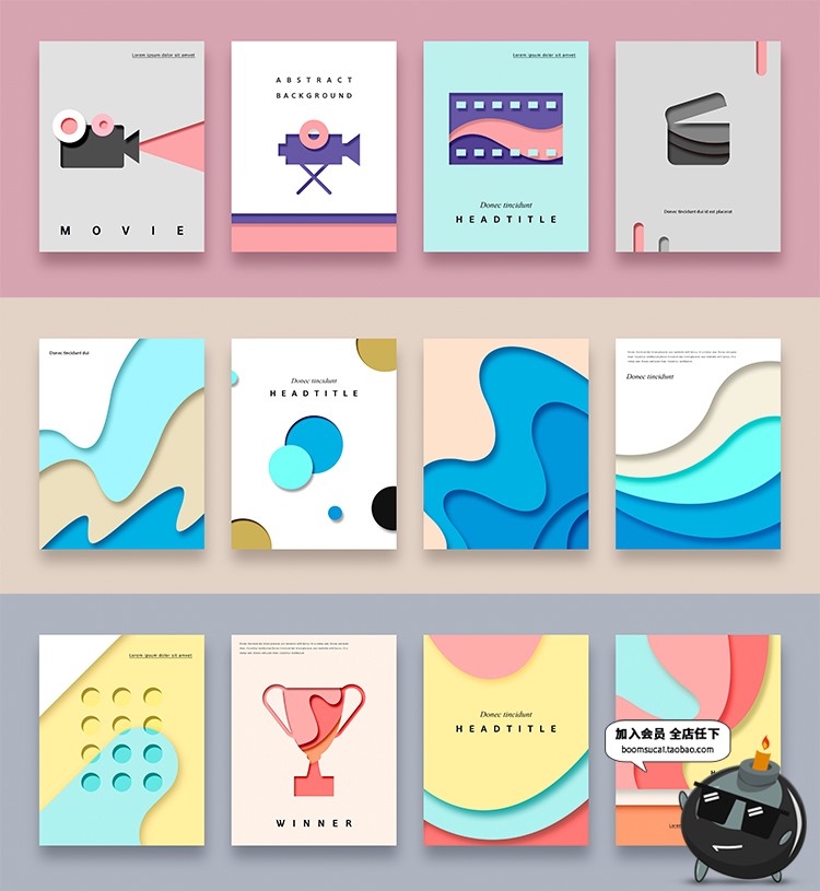 图片[1]-时尚清新创意立体几何抽象图形底纹封面背景海报PSD分层设计模板-设计猿