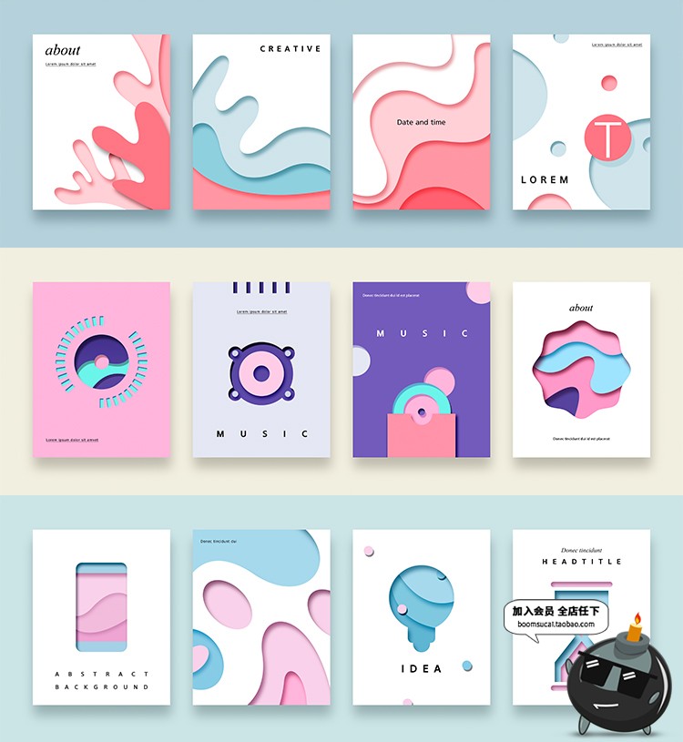 图片[2]-时尚清新创意立体几何抽象图形底纹封面背景海报PSD分层设计模板-设计猿