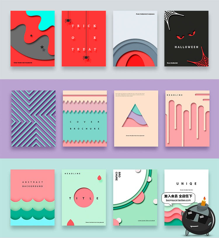 图片[3]-时尚清新创意立体几何抽象图形底纹封面背景海报PSD分层设计模板-设计猿