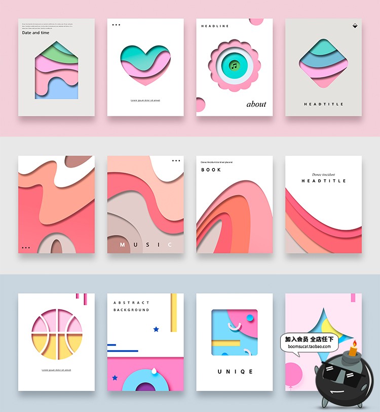 图片[4]-时尚清新创意立体几何抽象图形底纹封面背景海报PSD分层设计模板-设计猿