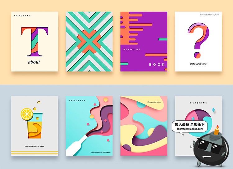 图片[7]-时尚清新创意立体几何抽象图形底纹封面背景海报PSD分层设计模板-设计猿