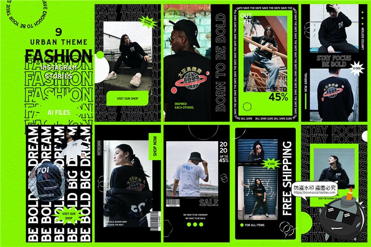 图片[1]-时尚潮流街头炫酷品牌营销图文排版宣传海报广告AI矢量模板素材-设计猿