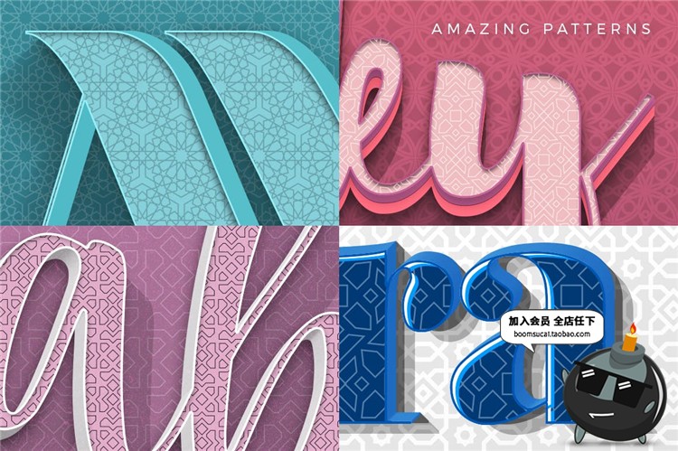 图片[10]-奢华花纹时尚清新彩色3D立体艺术特效文字效果图层PSD样式PS素材-设计猿