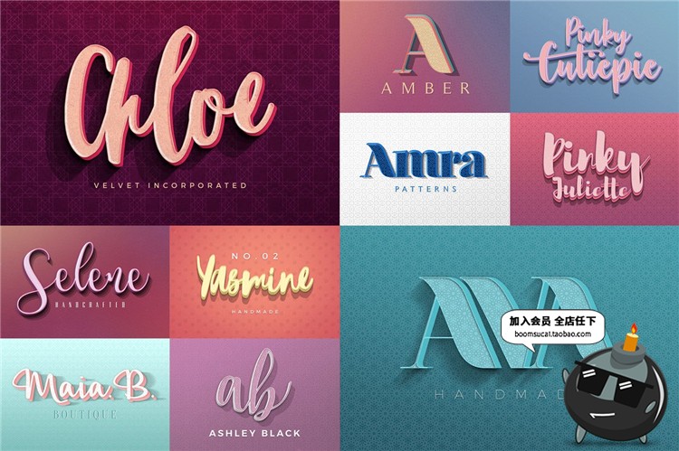 图片[12]-奢华花纹时尚清新彩色3D立体艺术特效文字效果图层PSD样式PS素材-设计猿