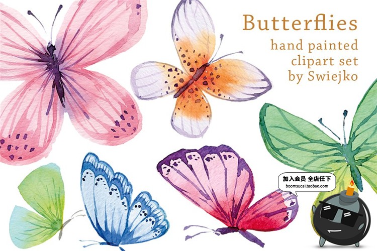 图片[1]-水彩梦幻蝴蝶美丽浪漫手绘蝴蝶插图图案清新剪贴PNG免抠元素素材-设计猿