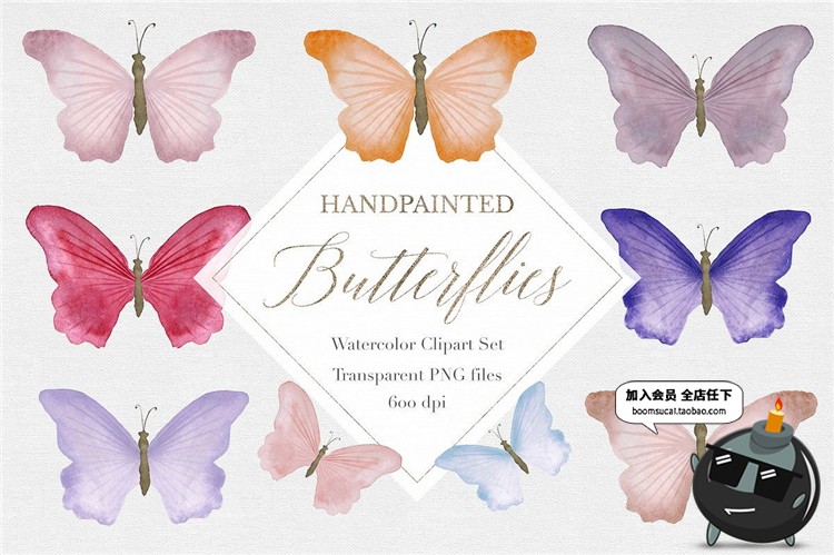 图片[3]-水彩梦幻蝴蝶美丽浪漫手绘蝴蝶插图图案清新剪贴PNG免抠元素素材-设计猿