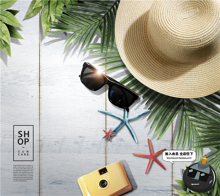 图片[2]-美妆护肤品广告专题背景模板夏日夏季海滩海报PSD设计素材图-设计猿