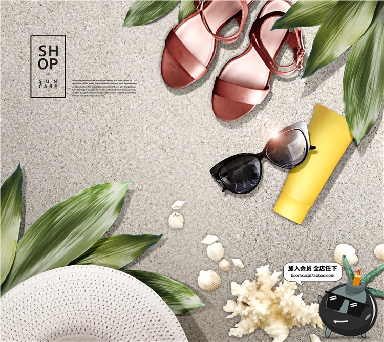 图片[3]-美妆护肤品广告专题背景模板夏日夏季海滩海报PSD设计素材图-设计猿