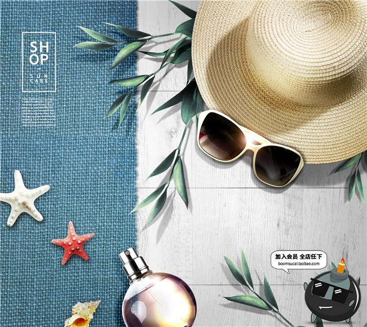 图片[5]-美妆护肤品广告专题背景模板夏日夏季海滩海报PSD设计素材图-设计猿